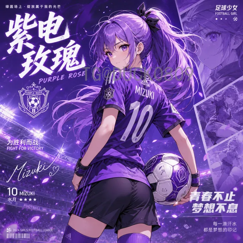 巴拉圭2026世界杯：南美劲旅的复兴之路与出线前景分析