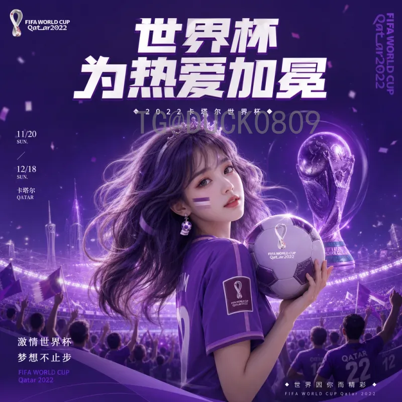2014巴西世界杯：足球王国的荣耀与经典瞬间回顾