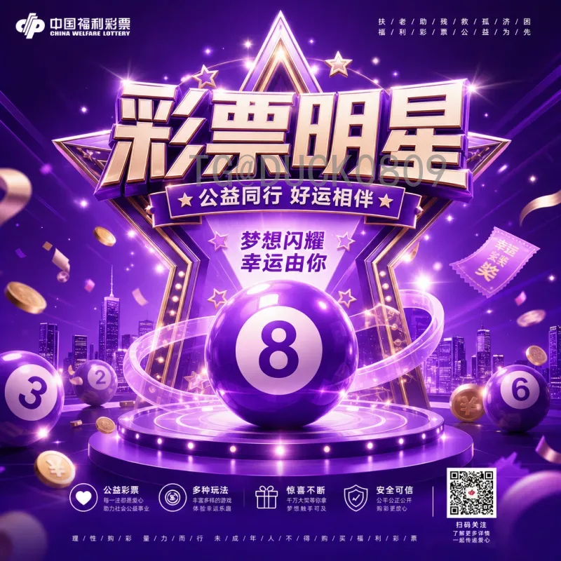 2026国际足联世界杯决赛门票价格全解析：购票攻略与预算指南