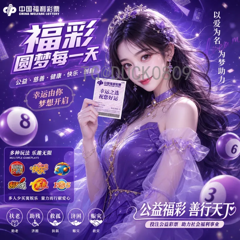 2026世界杯头条：美加墨联合举办，48队扩军创历史新篇章